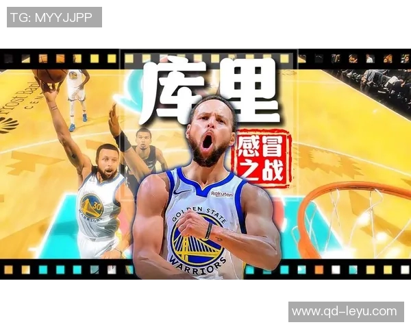 库里期待复出对阵马刺休养两天后希望重返赛场