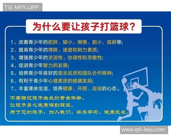 篮球教会我们的合作精神与高效问题解决能力的深刻启示